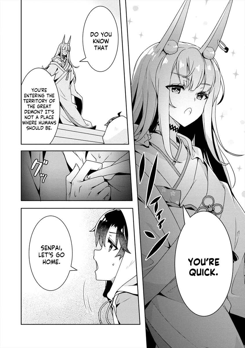 Page 13 Chapter 19 Ayame-senpai wa Boku to Himitsu no Keiyaku wo
