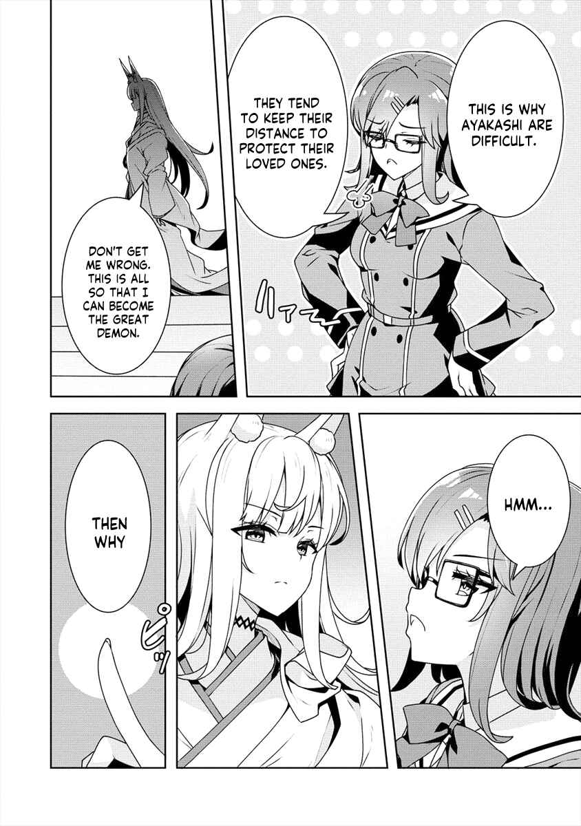 Page 15 Chapter 19 Ayame-senpai wa Boku to Himitsu no Keiyaku wo