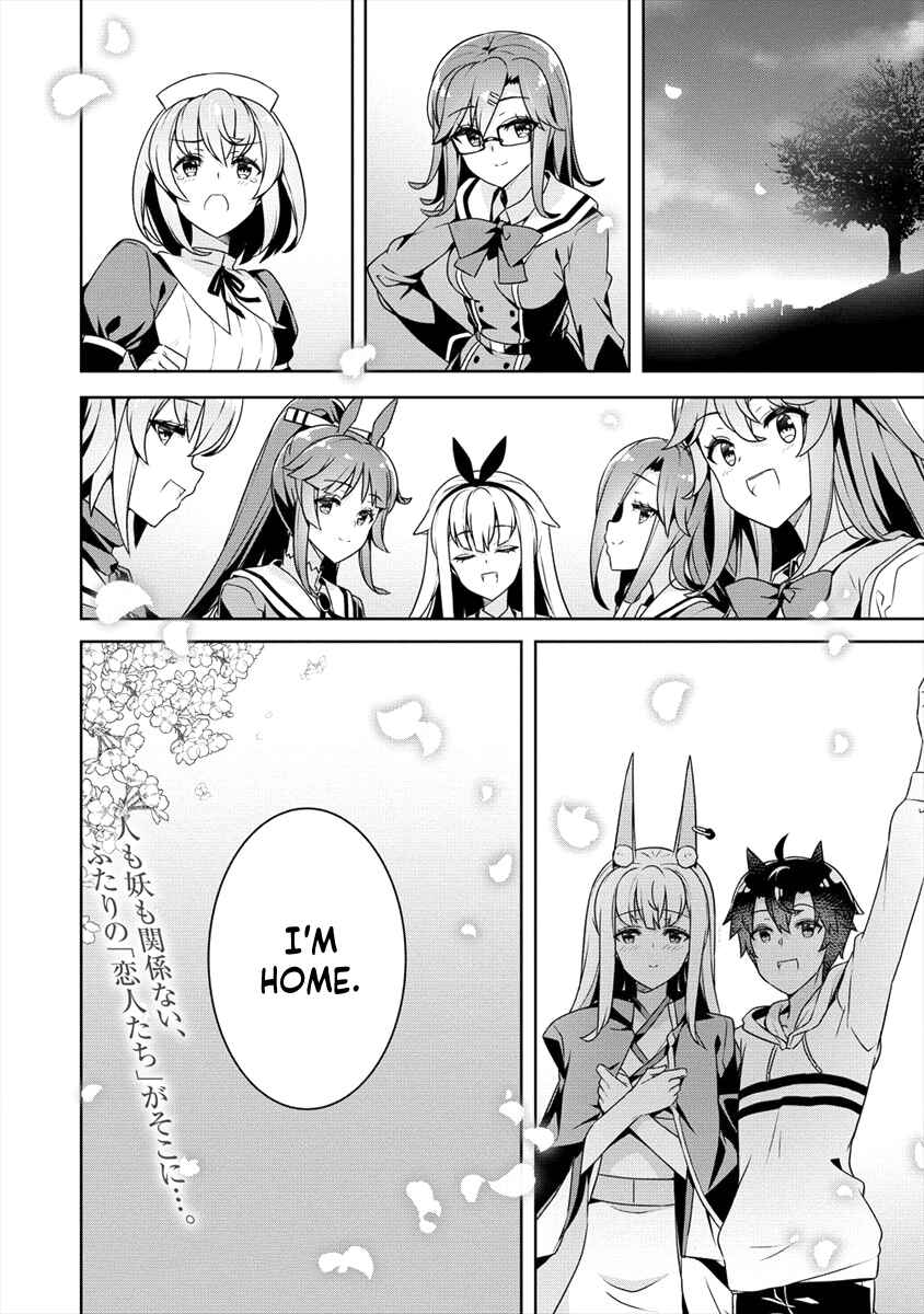 Page 24 Chapter 19 Ayame-senpai wa Boku to Himitsu no Keiyaku wo