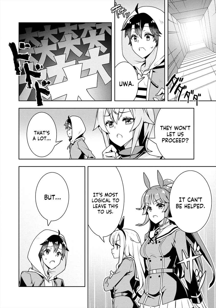 Page 7 Chapter 19 Ayame-senpai wa Boku to Himitsu no Keiyaku wo