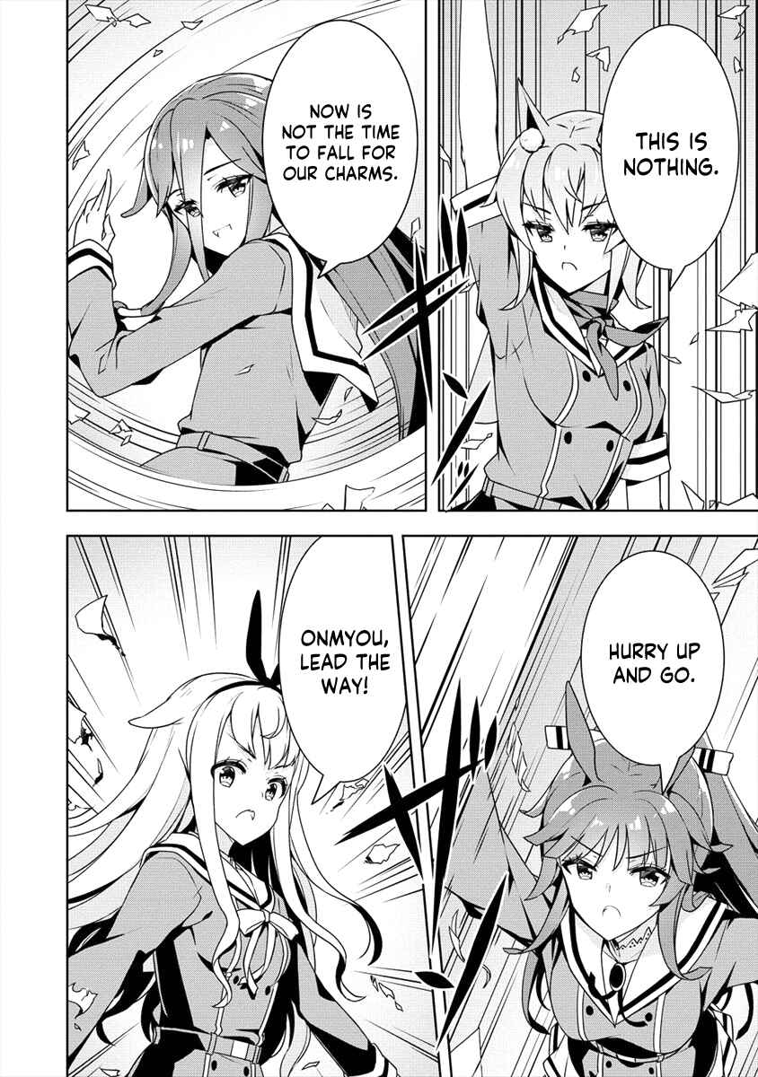 Page 9 Chapter 19 Ayame-senpai wa Boku to Himitsu no Keiyaku wo