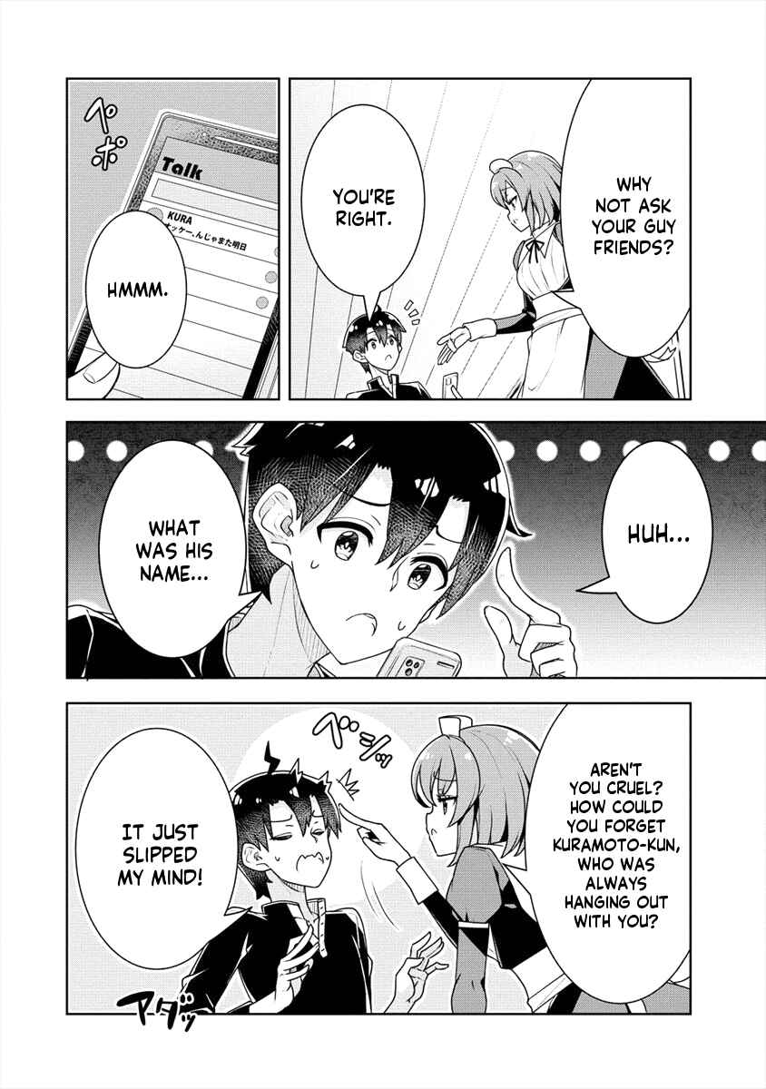 Page 11 Chapter 13 Ayame-senpai wa Boku to Himitsu no Keiyaku wo