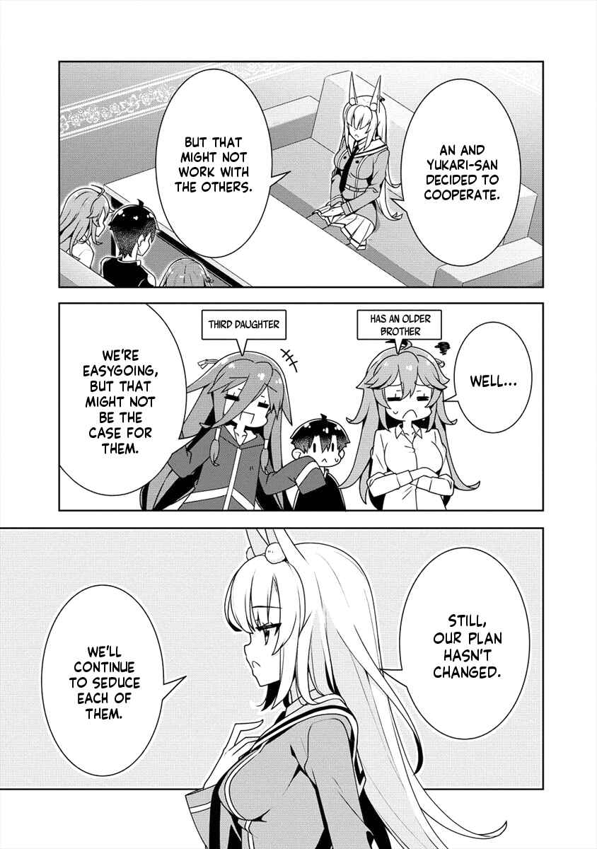 Page 4 Chapter 13 Ayame-senpai wa Boku to Himitsu no Keiyaku wo