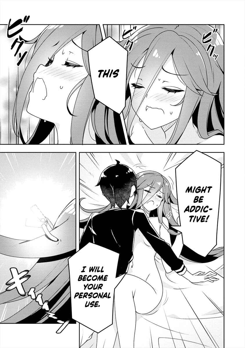 Page 16 Chapter 12 Ayame-senpai wa Boku to Himitsu no Keiyaku wo