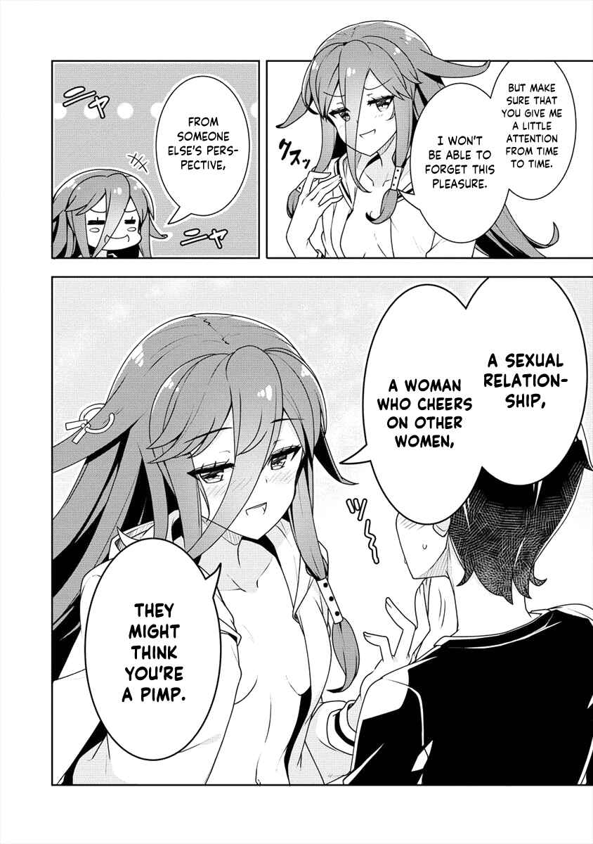Page 19 Chapter 12 Ayame-senpai wa Boku to Himitsu no Keiyaku wo