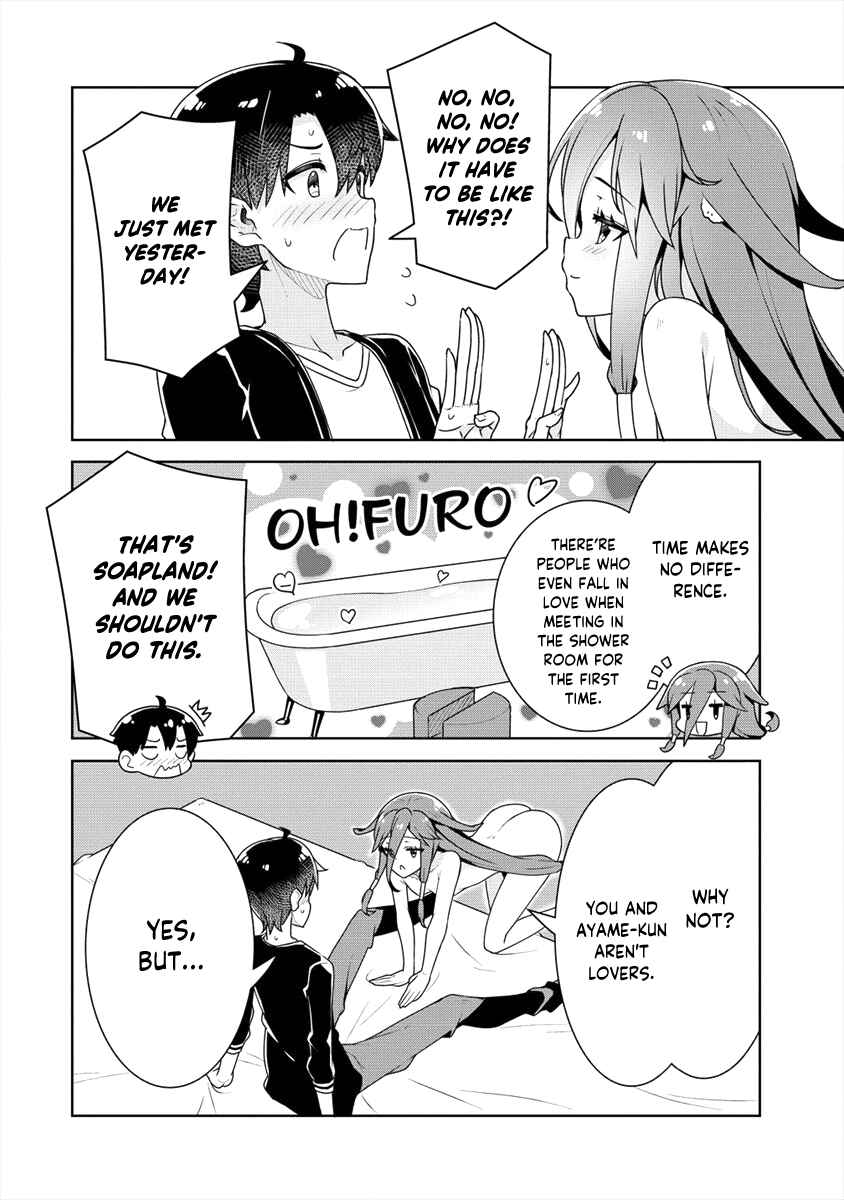 Page 3 Chapter 12 Ayame-senpai wa Boku to Himitsu no Keiyaku wo