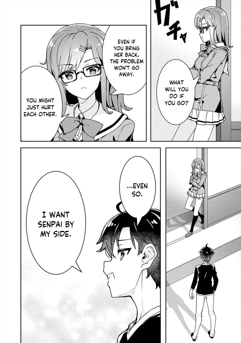 Page 11 Chapter 18 Ayame-senpai wa Boku to Himitsu no Keiyaku wo