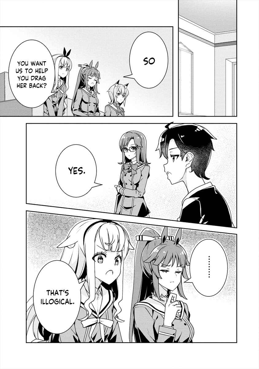 Page 14 Chapter 18 Ayame-senpai wa Boku to Himitsu no Keiyaku wo