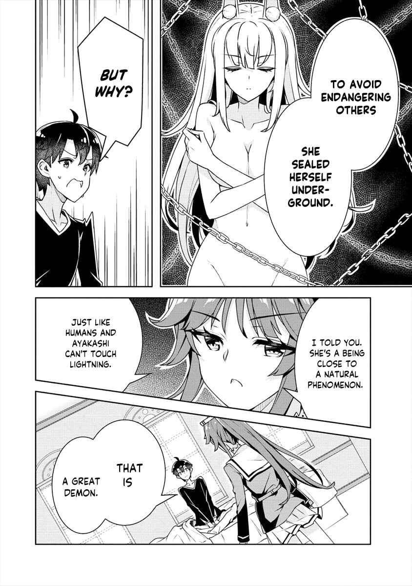 Page 5 Chapter 18 Ayame-senpai wa Boku to Himitsu no Keiyaku wo