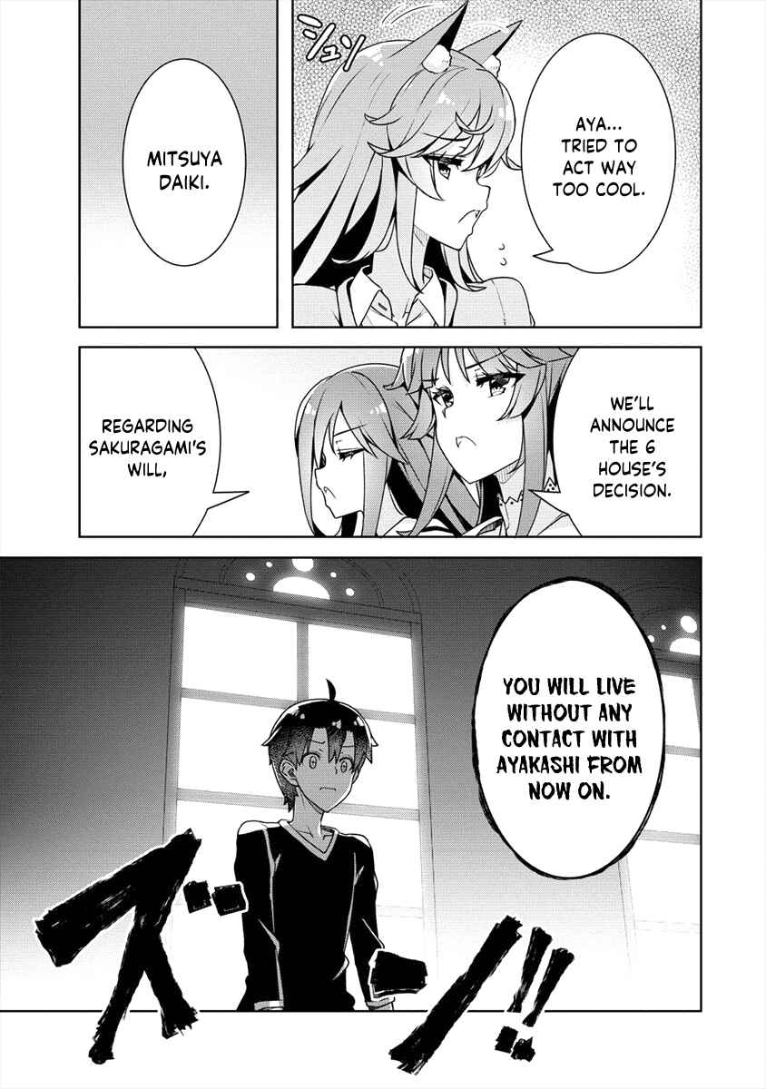 Page 6 Chapter 18 Ayame-senpai wa Boku to Himitsu no Keiyaku wo