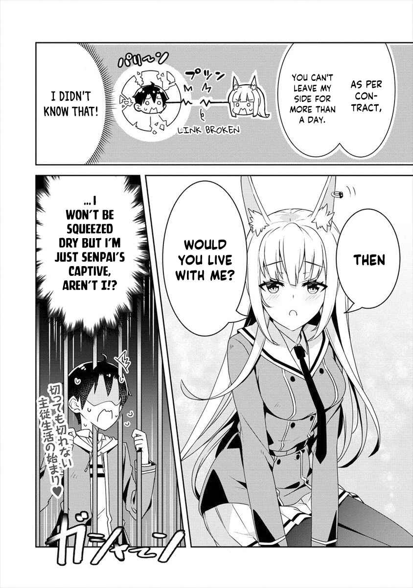 Page 25 Chapter 2 Ayame-senpai wa Boku to Himitsu no Keiyaku wo
