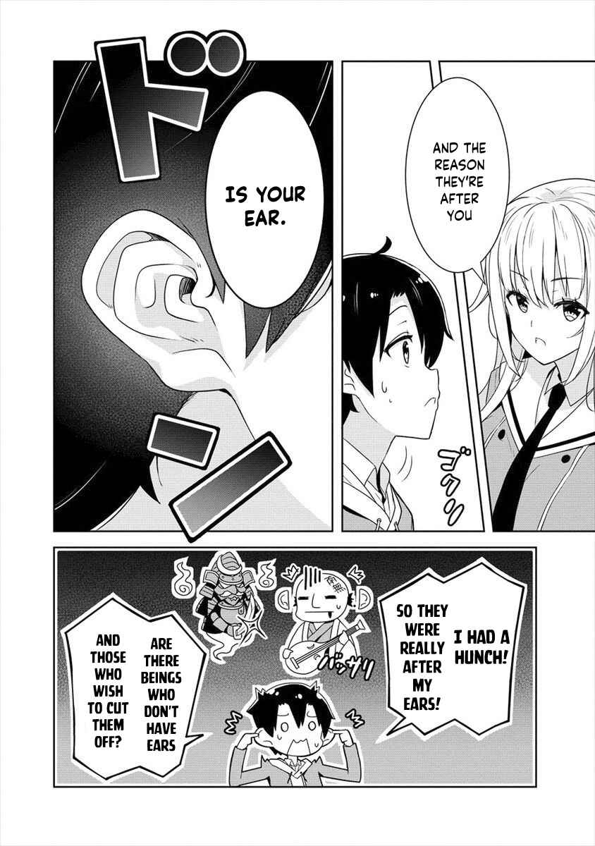 Page 7 Chapter 2 Ayame-senpai wa Boku to Himitsu no Keiyaku wo