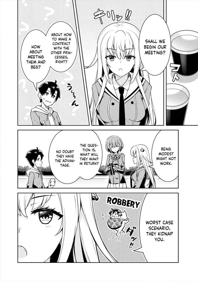 Page 11 Chapter 4 Ayame-senpai wa Boku to Himitsu no Keiyaku wo