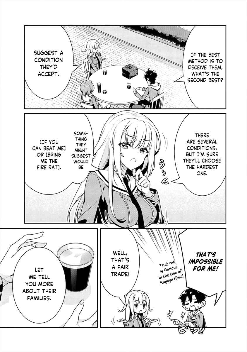 Page 16 Chapter 4 Ayame-senpai wa Boku to Himitsu no Keiyaku wo