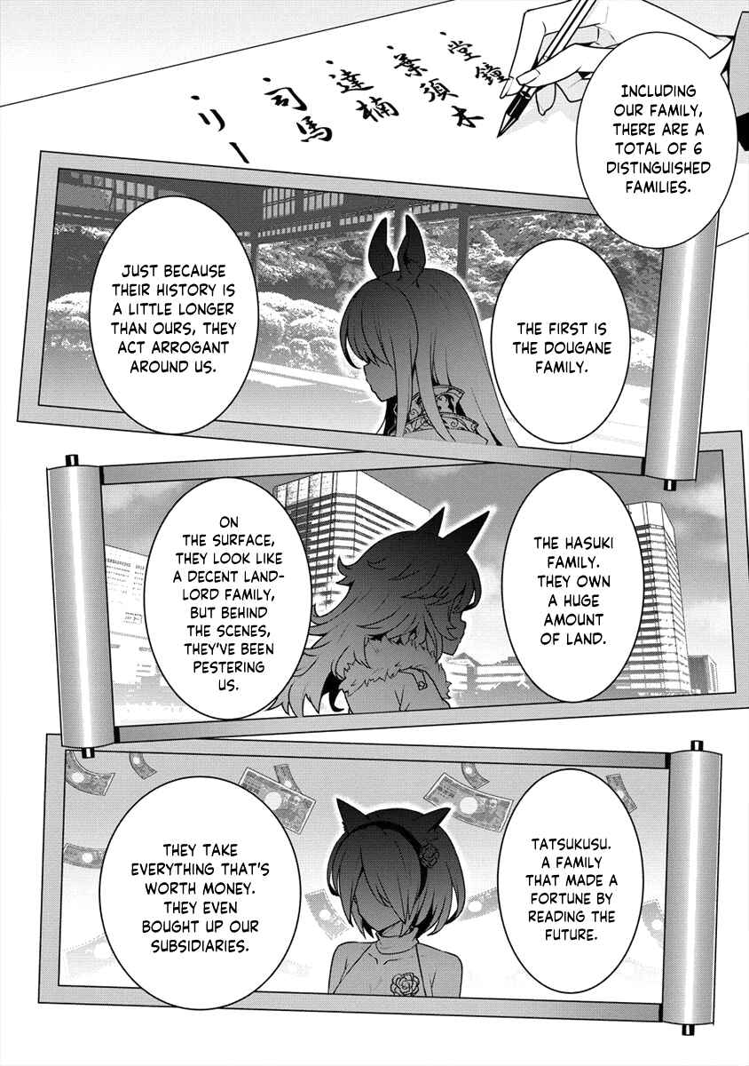 Page 17 Chapter 4 Ayame-senpai wa Boku to Himitsu no Keiyaku wo