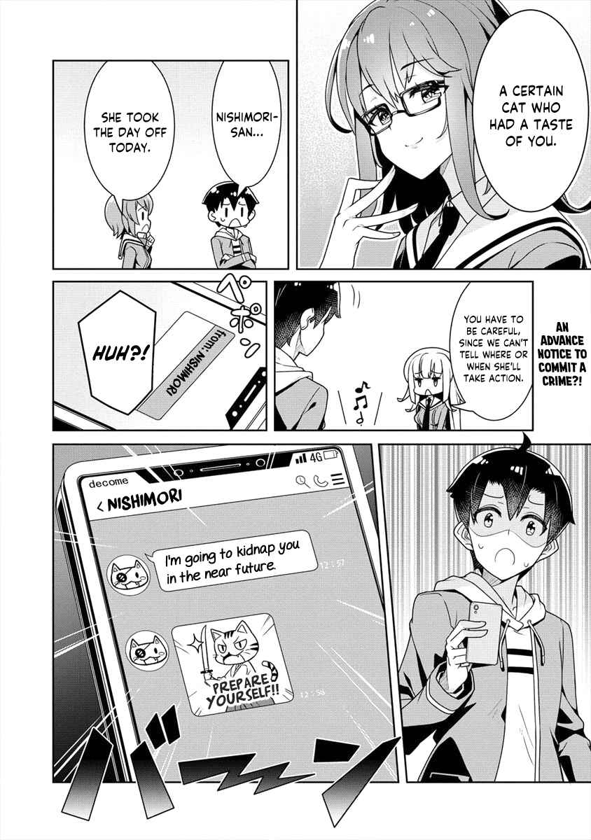Page 23 Chapter 4 Ayame-senpai wa Boku to Himitsu no Keiyaku wo