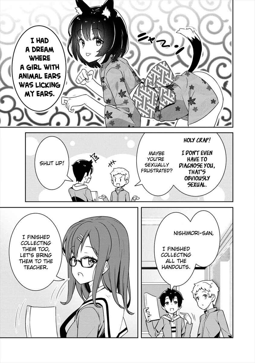 Page 13 Chapter 1 Ayame-senpai wa Boku to Himitsu no Keiyaku wo
