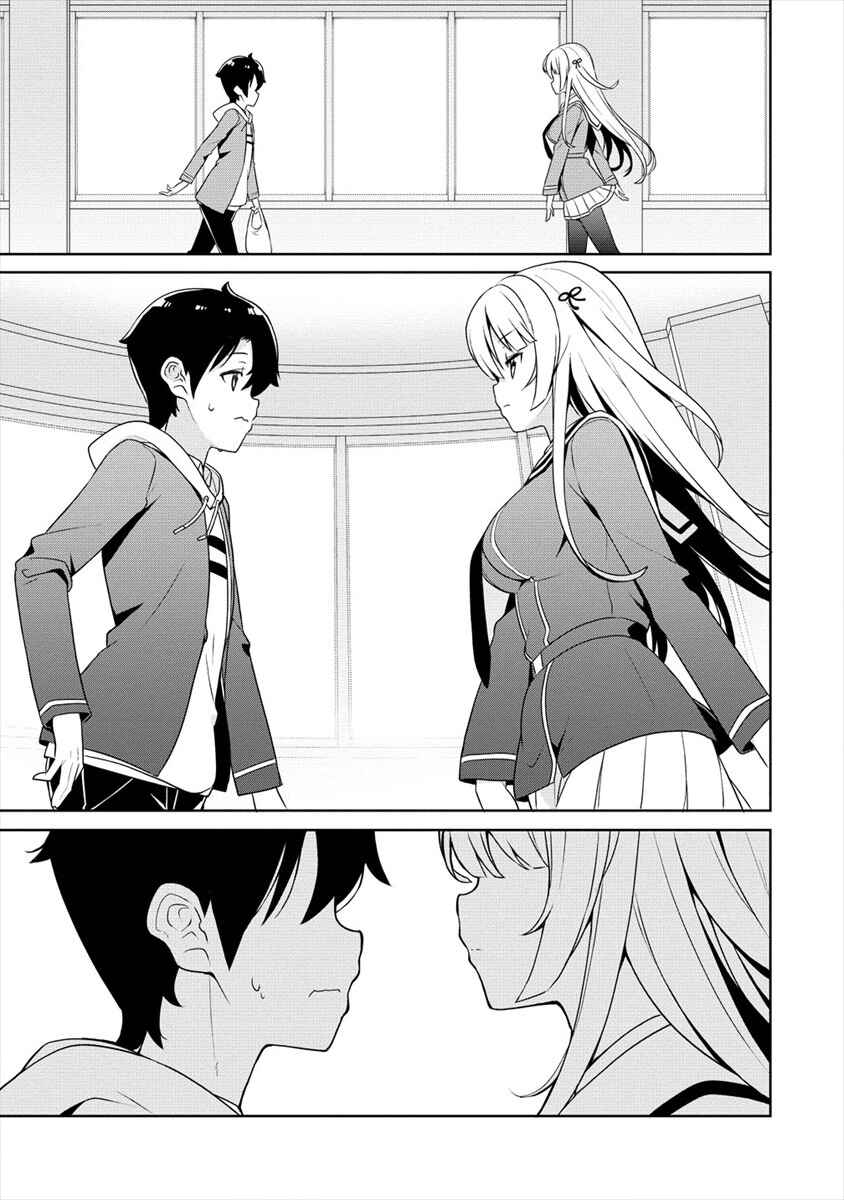 Page 17 Chapter 1 Ayame-senpai wa Boku to Himitsu no Keiyaku wo