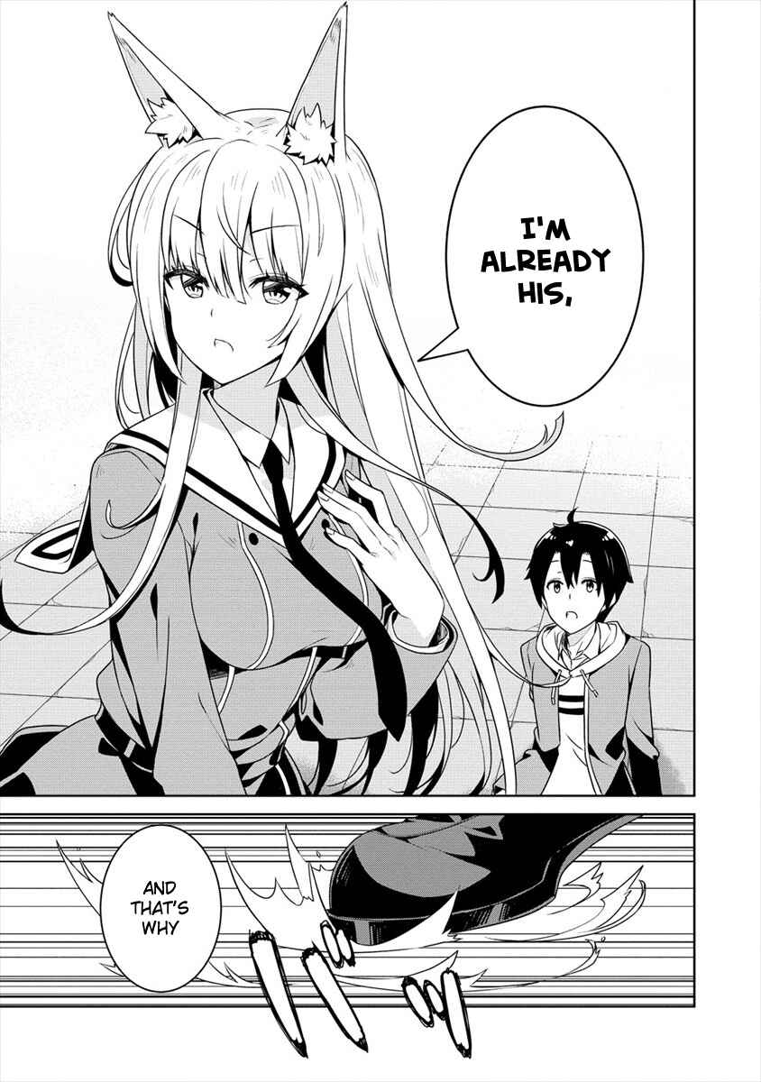 Page 31 Chapter 1 Ayame-senpai wa Boku to Himitsu no Keiyaku wo
