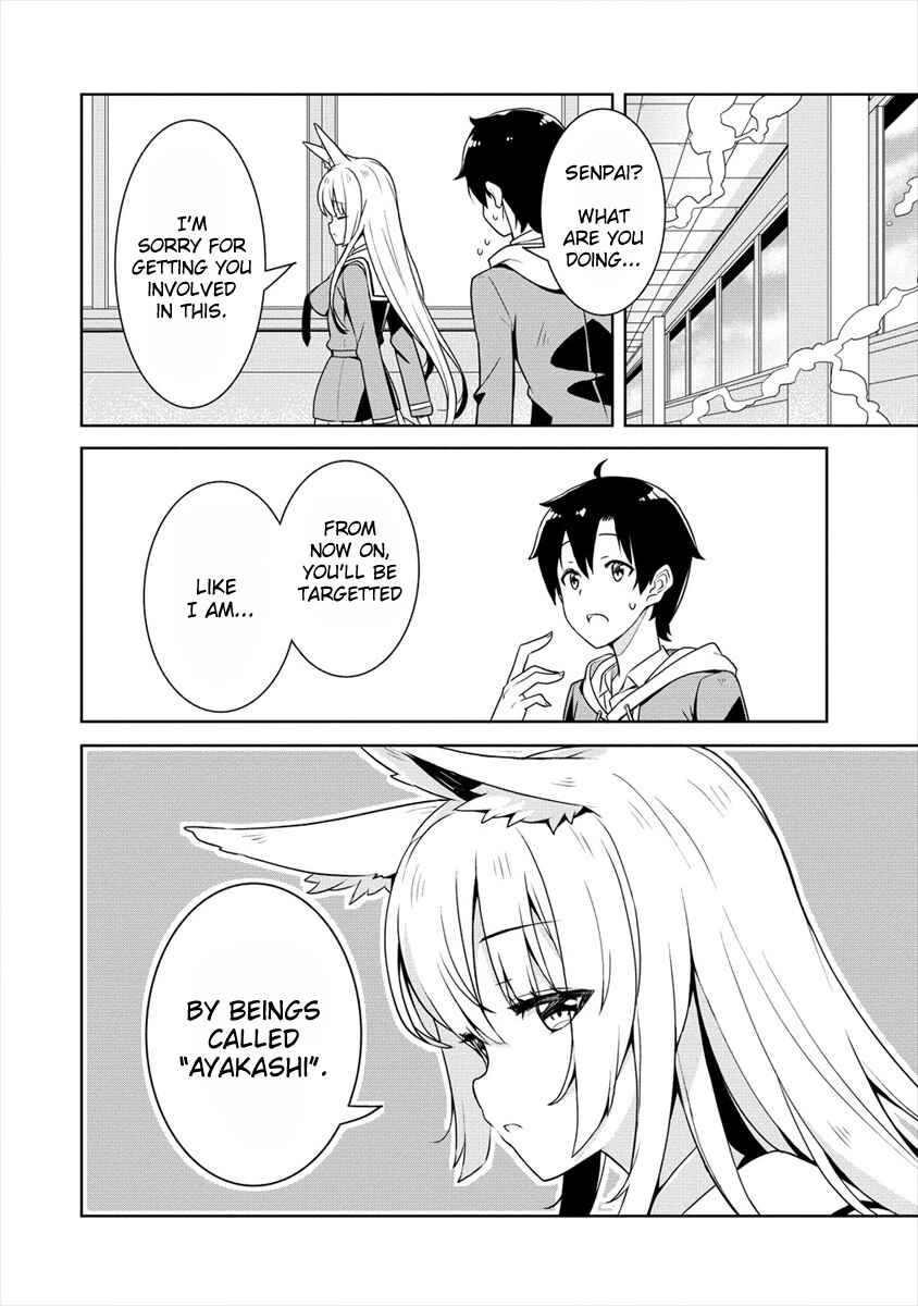 Page 33 Chapter 1 Ayame-senpai wa Boku to Himitsu no Keiyaku wo