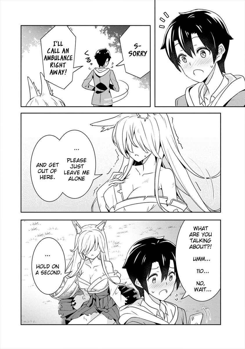 Page 4 Chapter 1 Ayame-senpai wa Boku to Himitsu no Keiyaku wo