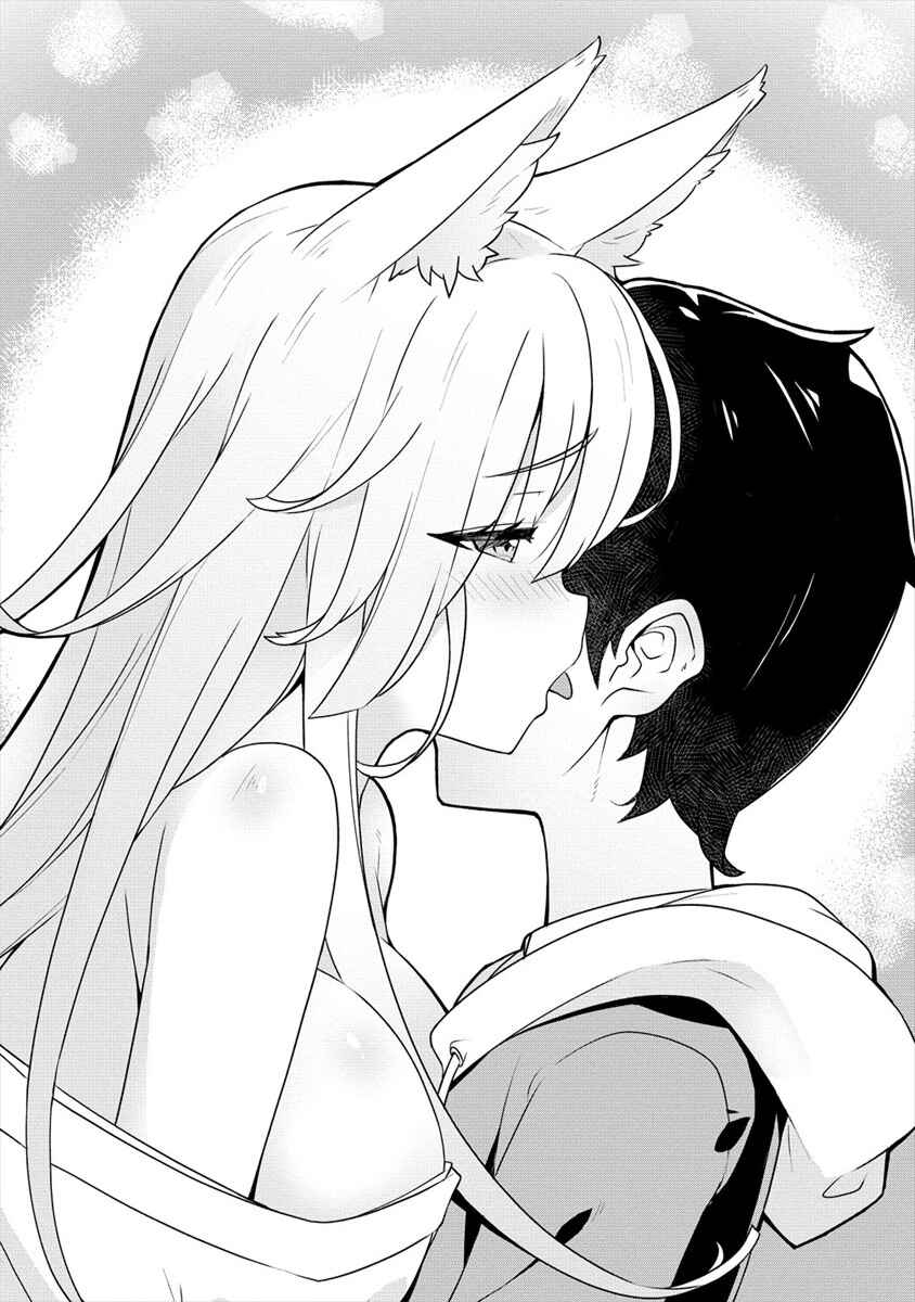 Page 6 Chapter 1 Ayame-senpai wa Boku to Himitsu no Keiyaku wo