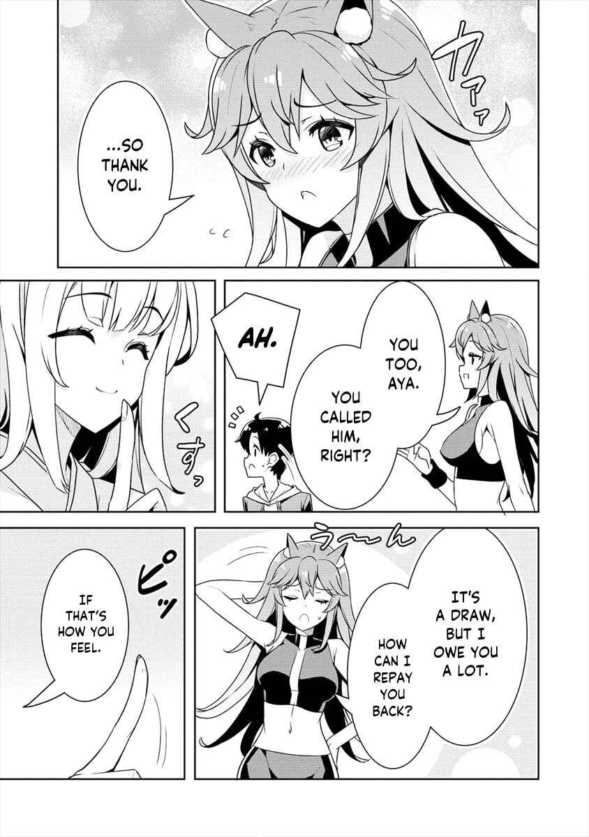 Page 12 Chapter 10 Ayame-senpai wa Boku to Himitsu no Keiyaku wo