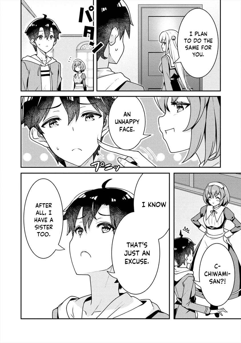 Page 3 Chapter 10 Ayame-senpai wa Boku to Himitsu no Keiyaku wo