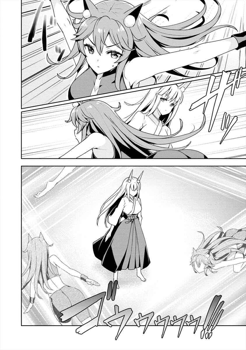 Page 7 Chapter 10 Ayame-senpai wa Boku to Himitsu no Keiyaku wo