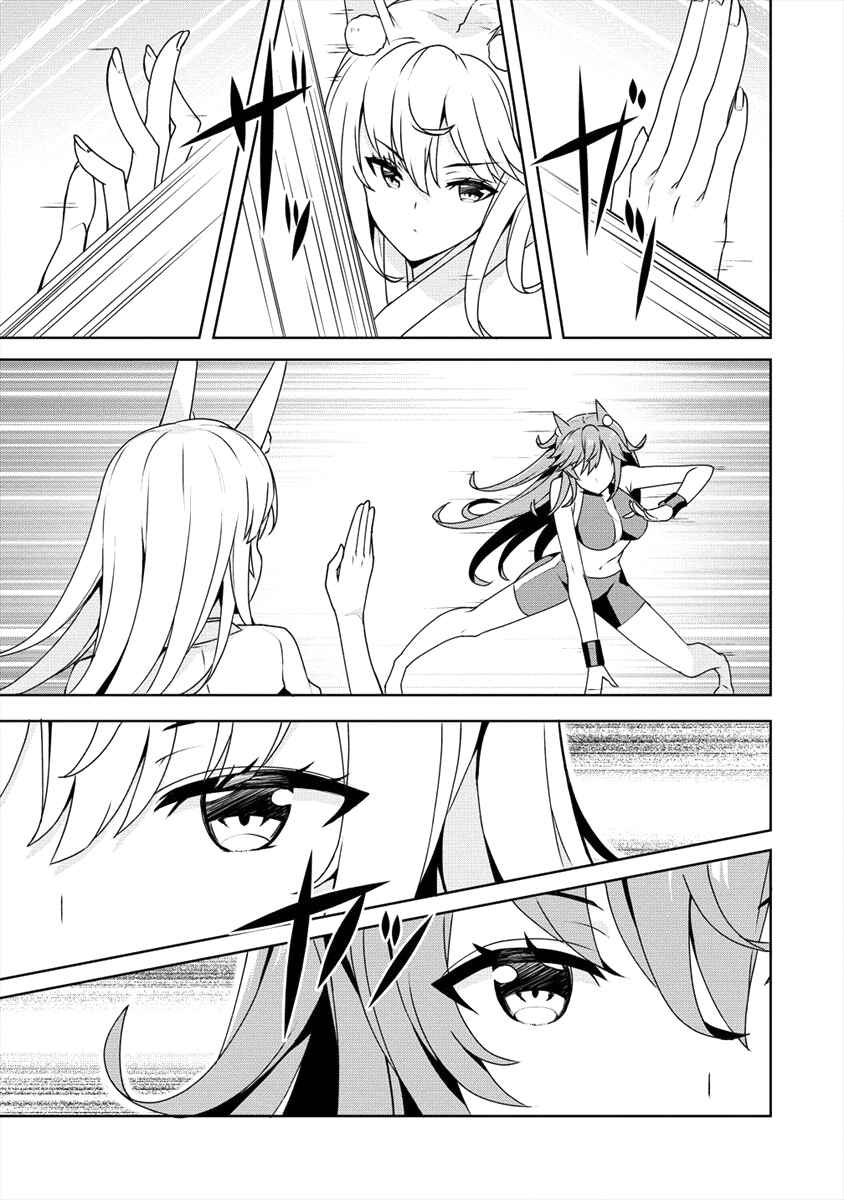 Page 8 Chapter 10 Ayame-senpai wa Boku to Himitsu no Keiyaku wo