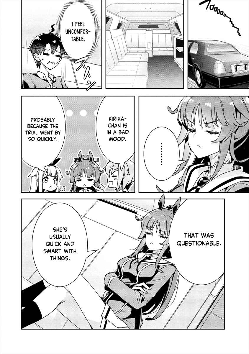 Page 16 Chapter 14 Ayame-senpai wa Boku to Himitsu no Keiyaku wo