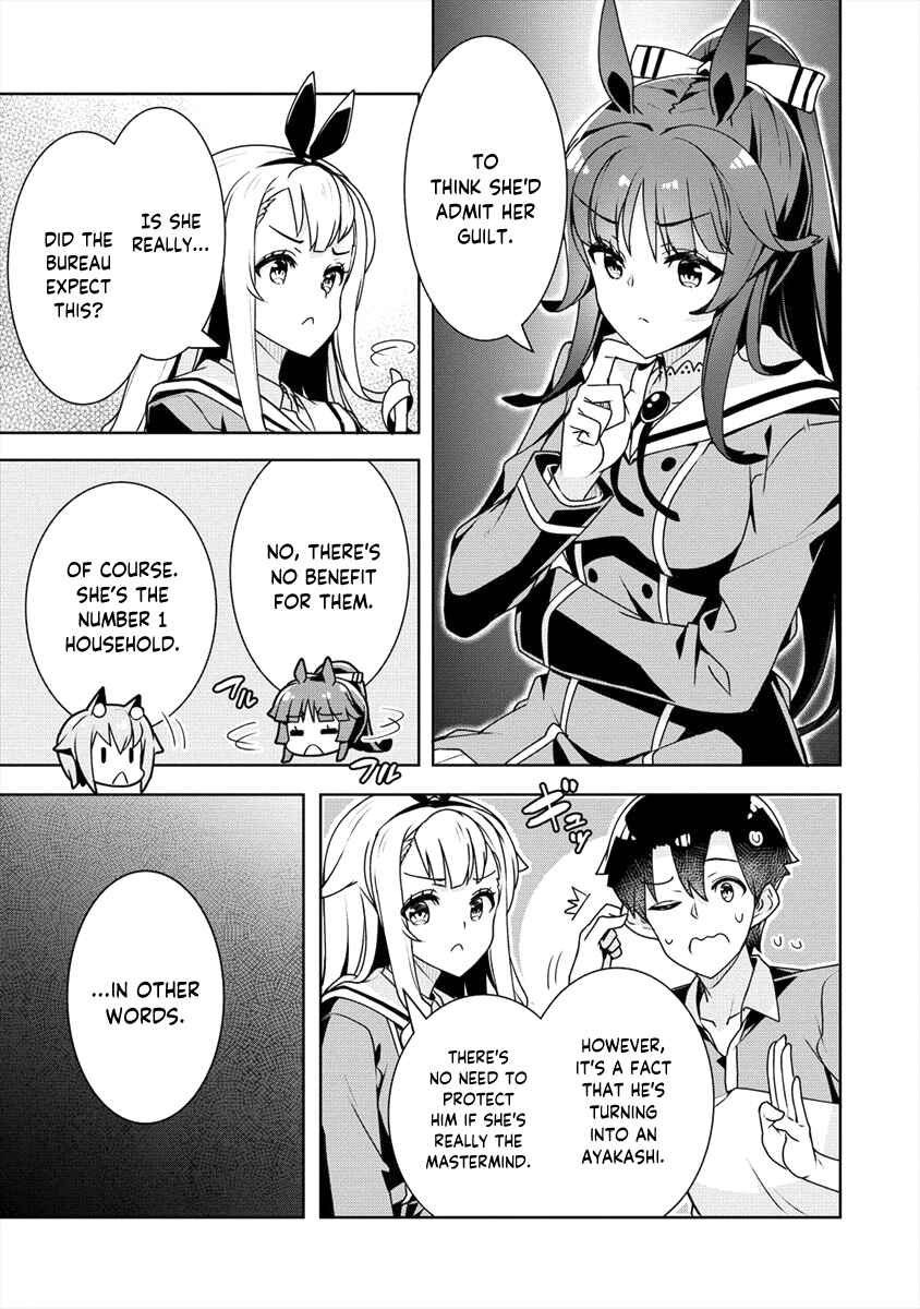 Page 19 Chapter 14 Ayame-senpai wa Boku to Himitsu no Keiyaku wo