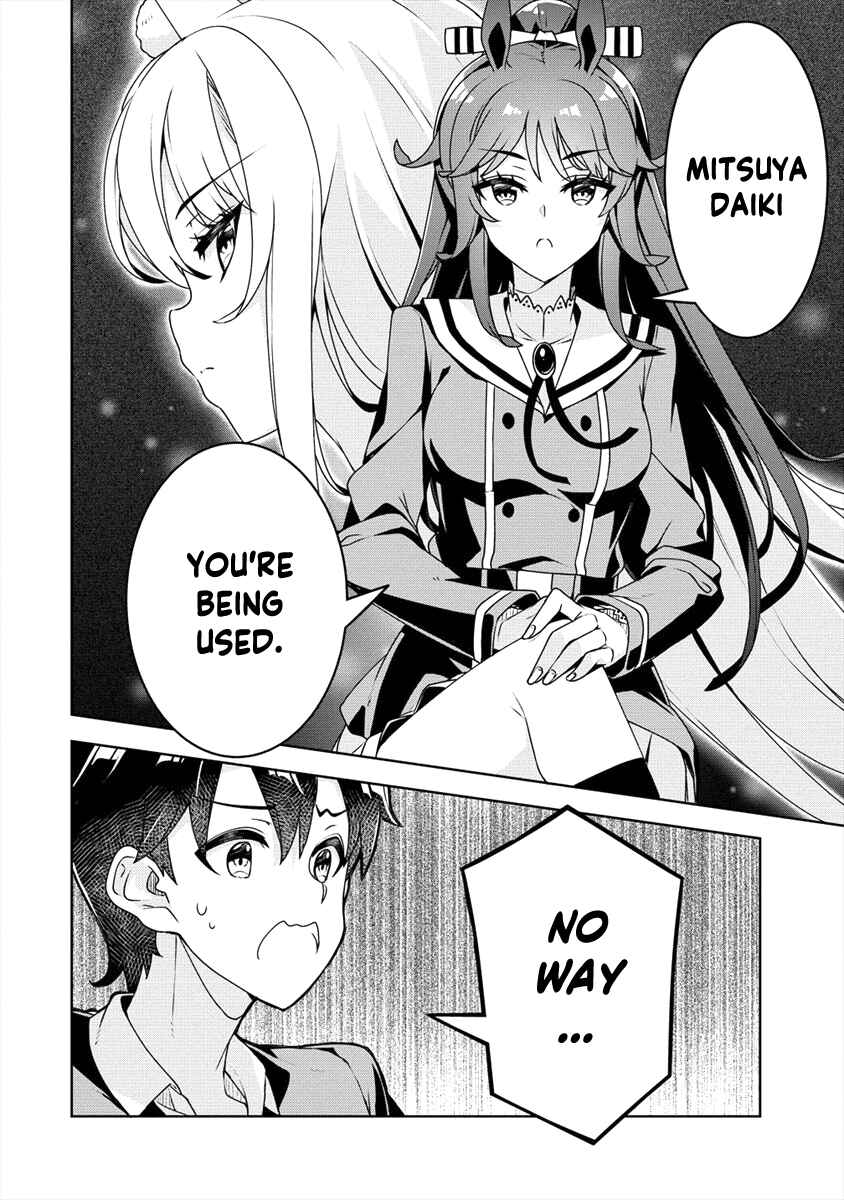 Page 20 Chapter 14 Ayame-senpai wa Boku to Himitsu no Keiyaku wo