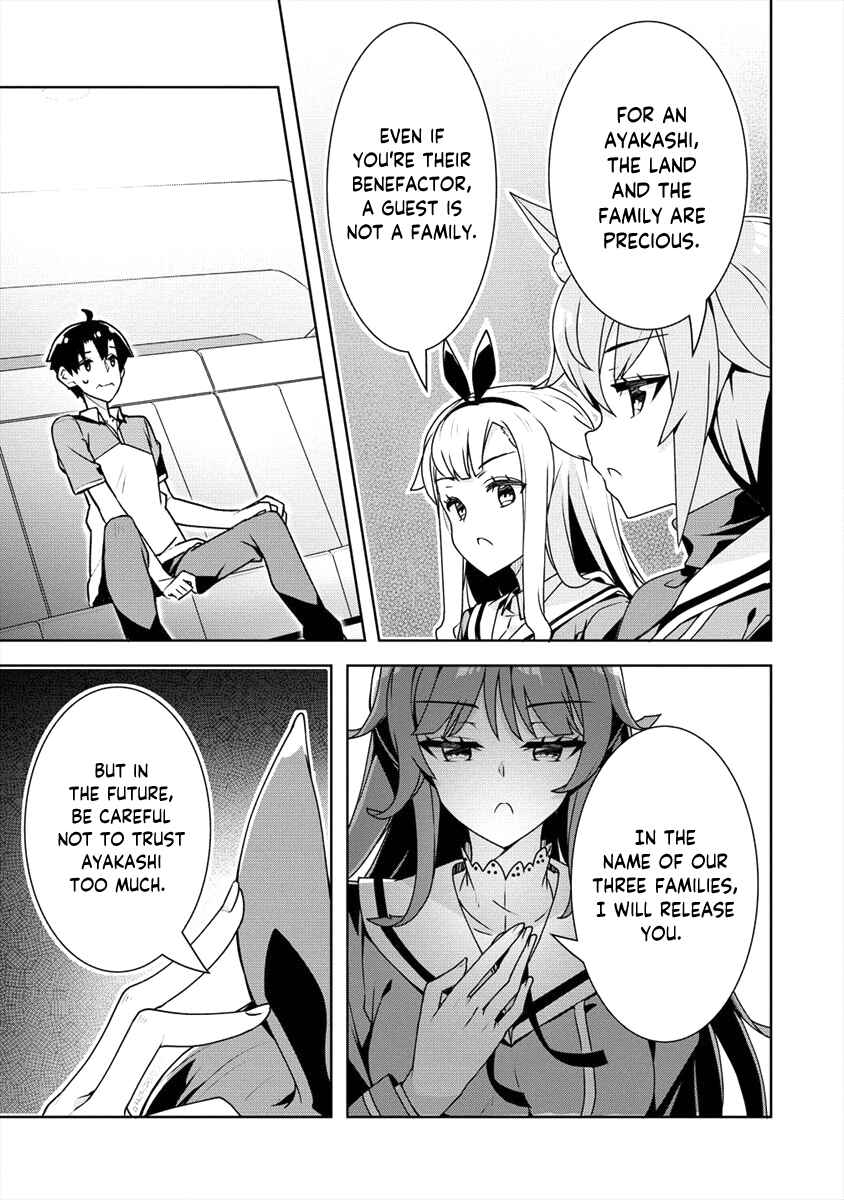 Page 21 Chapter 14 Ayame-senpai wa Boku to Himitsu no Keiyaku wo