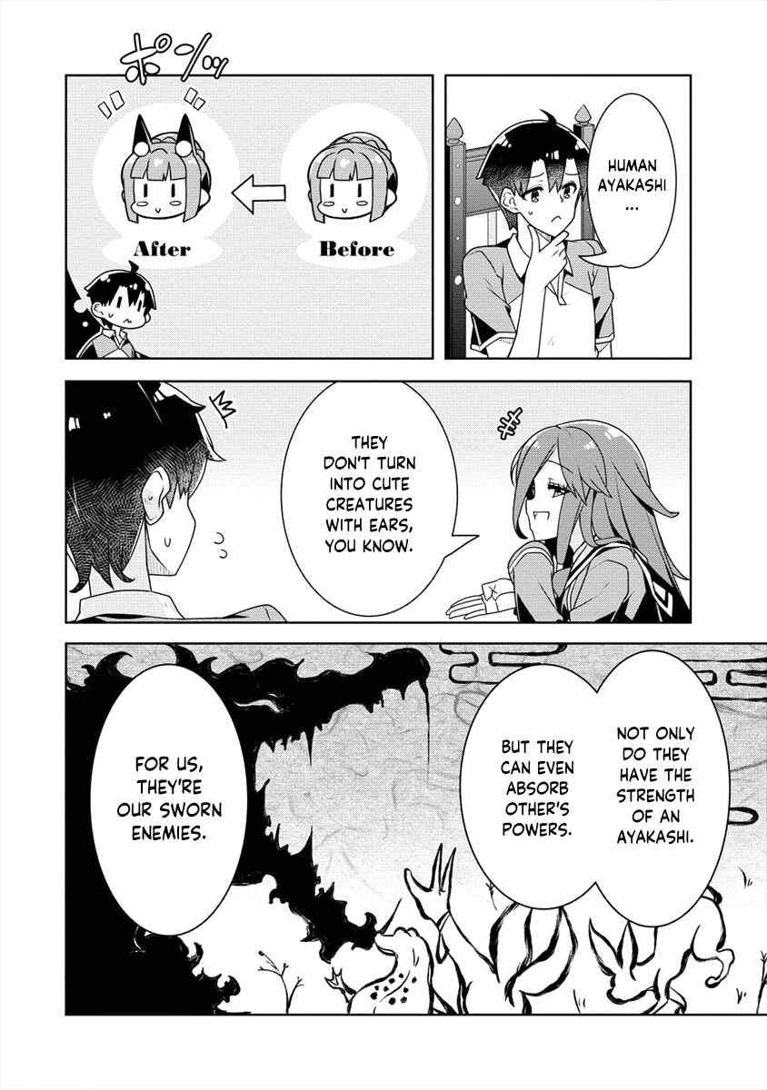 Page 6 Chapter 14 Ayame-senpai wa Boku to Himitsu no Keiyaku wo