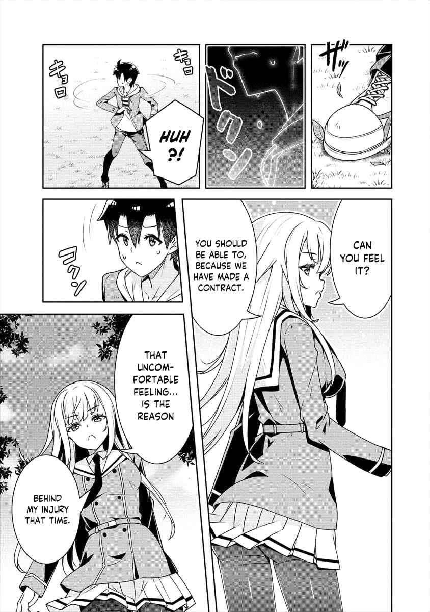 Page 10 Chapter 5 Ayame-senpai wa Boku to Himitsu no Keiyaku wo