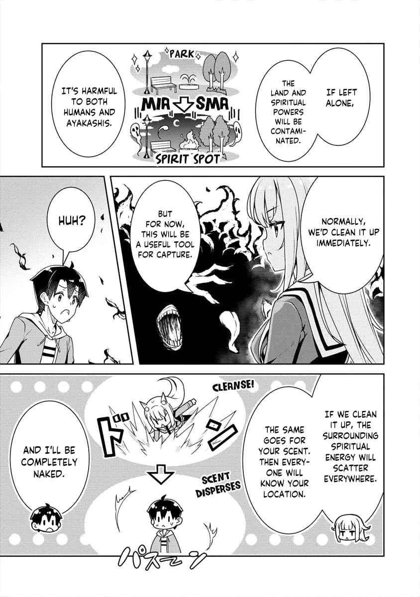 Page 12 Chapter 5 Ayame-senpai wa Boku to Himitsu no Keiyaku wo