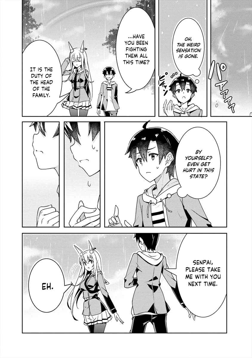 Page 18 Chapter 5 Ayame-senpai wa Boku to Himitsu no Keiyaku wo