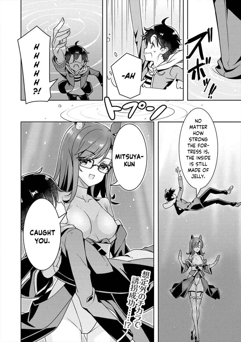 Page 22 Chapter 5 Ayame-senpai wa Boku to Himitsu no Keiyaku wo