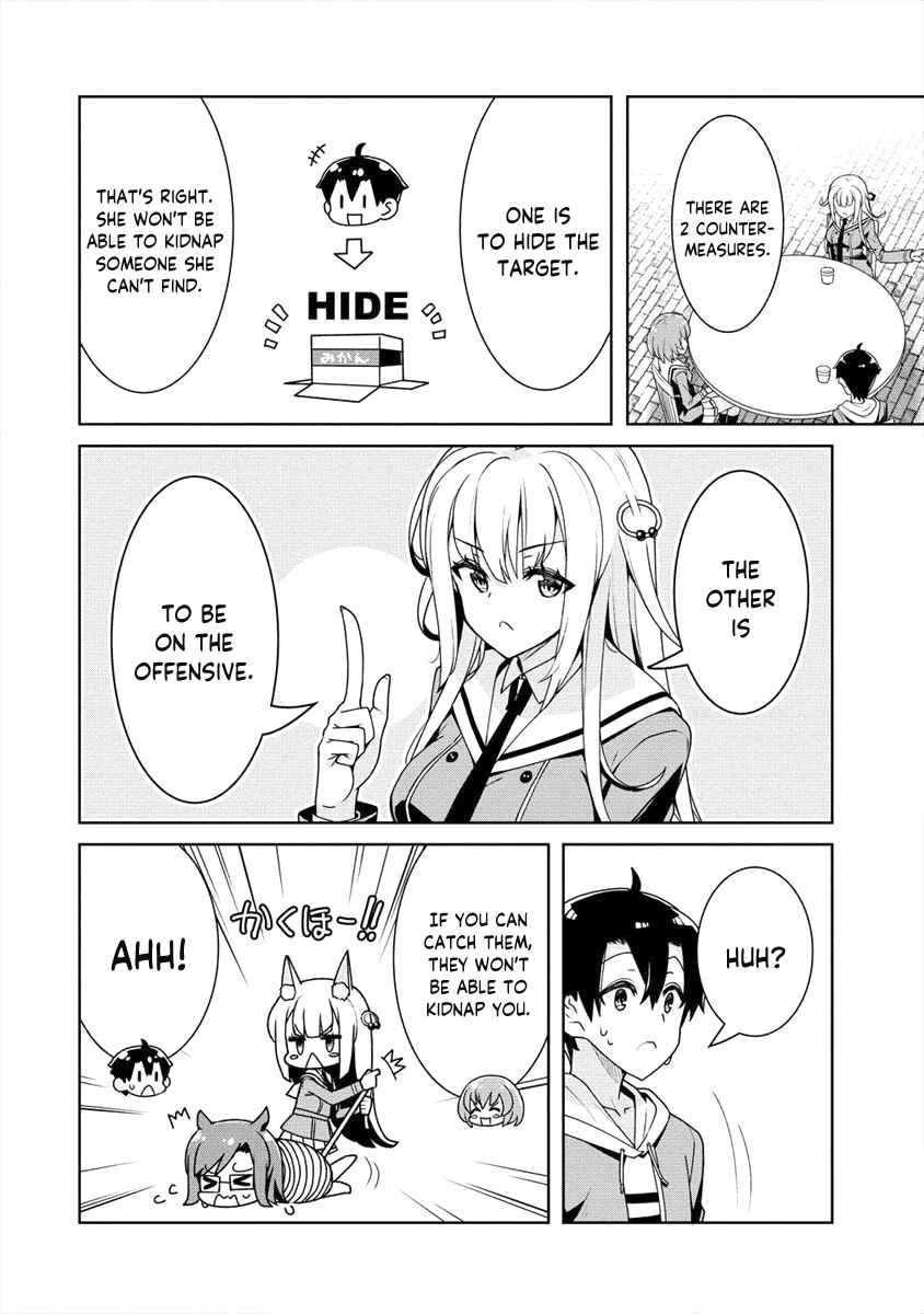 Page 3 Chapter 5 Ayame-senpai wa Boku to Himitsu no Keiyaku wo