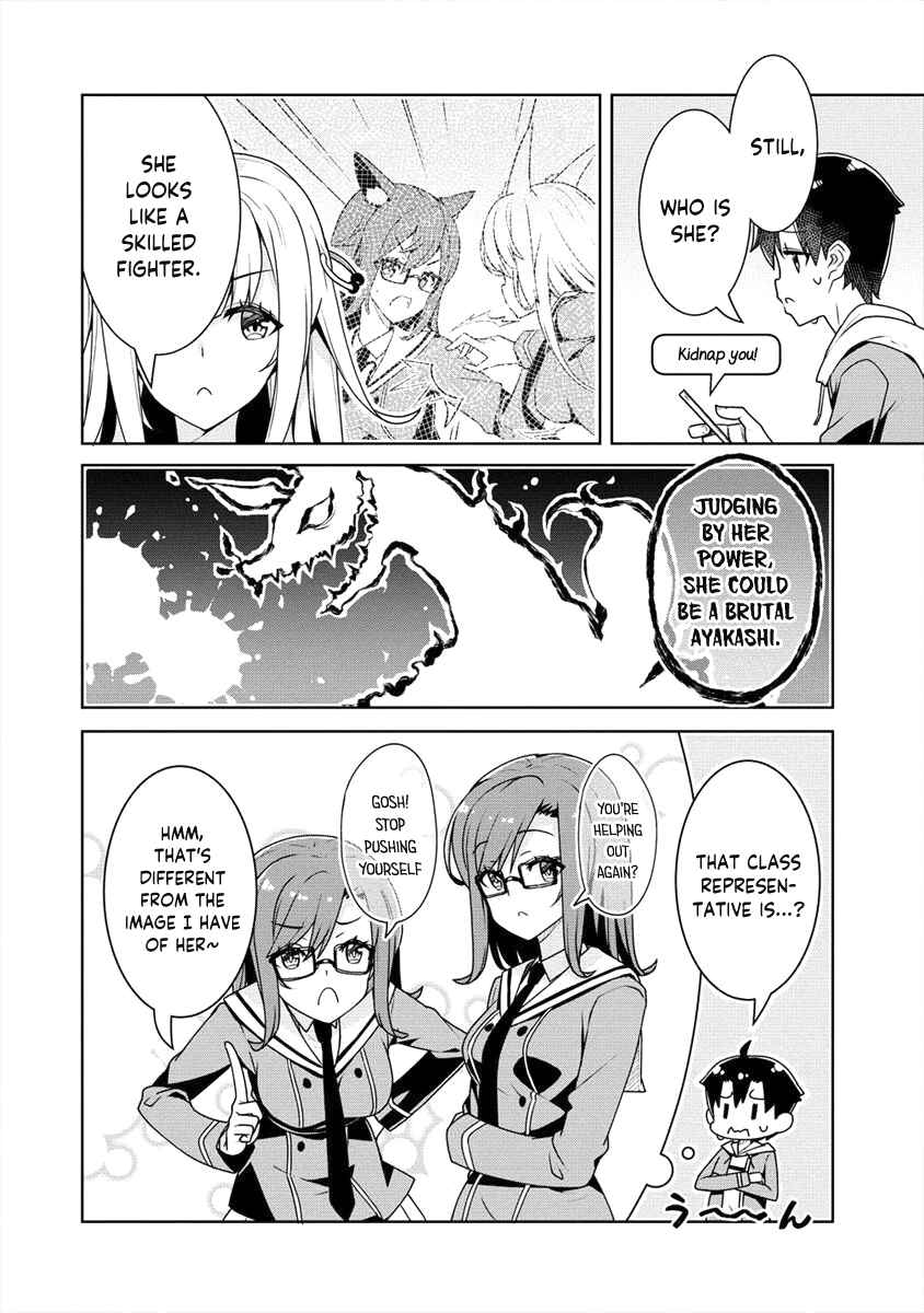 Page 7 Chapter 5 Ayame-senpai wa Boku to Himitsu no Keiyaku wo