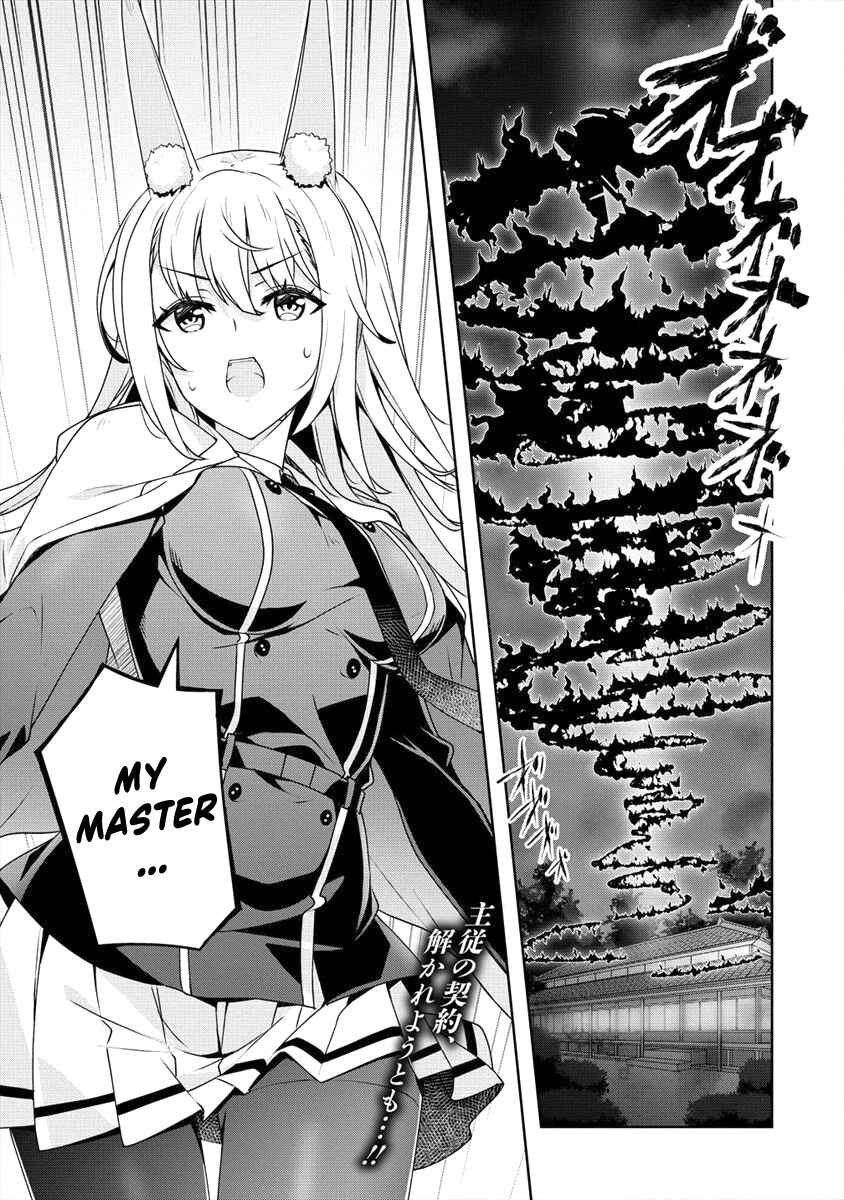 Page 18 Chapter 6 Ayame-senpai wa Boku to Himitsu no Keiyaku wo