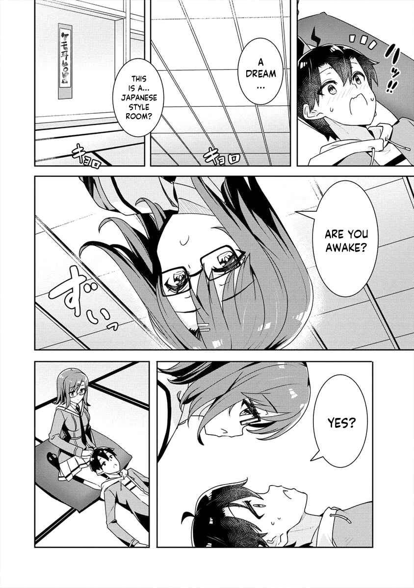 Page 3 Chapter 6 Ayame-senpai wa Boku to Himitsu no Keiyaku wo