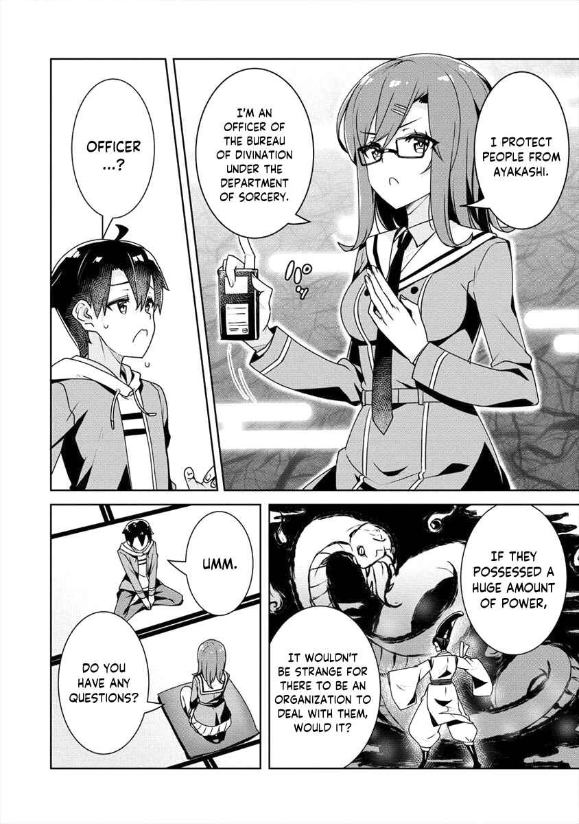 Page 5 Chapter 6 Ayame-senpai wa Boku to Himitsu no Keiyaku wo