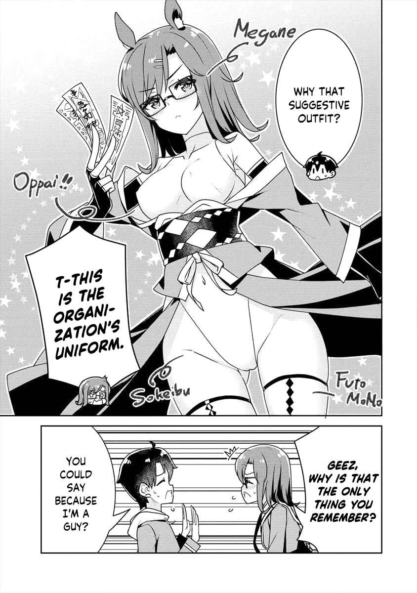 Page 6 Chapter 6 Ayame-senpai wa Boku to Himitsu no Keiyaku wo