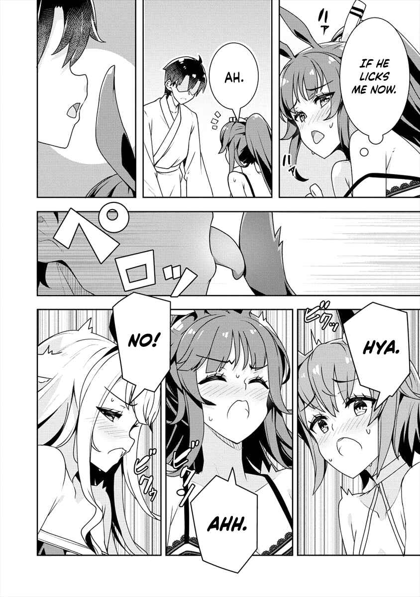 Page 11 Chapter 15 Ayame-senpai wa Boku to Himitsu no Keiyaku wo