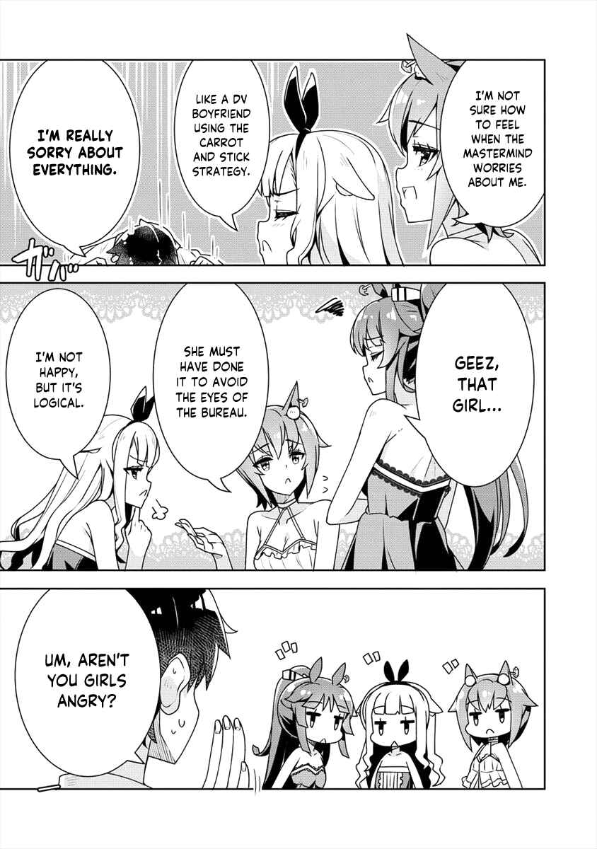 Page 18 Chapter 15 Ayame-senpai wa Boku to Himitsu no Keiyaku wo
