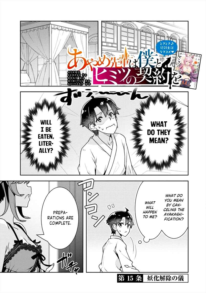 Page 2 Chapter 15 Ayame-senpai wa Boku to Himitsu no Keiyaku wo