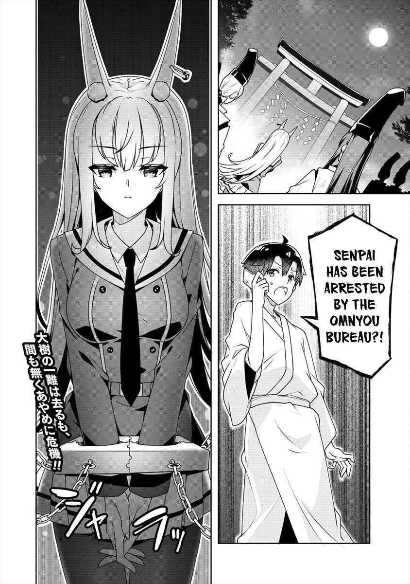 Page 25 Chapter 15 Ayame-senpai wa Boku to Himitsu no Keiyaku wo