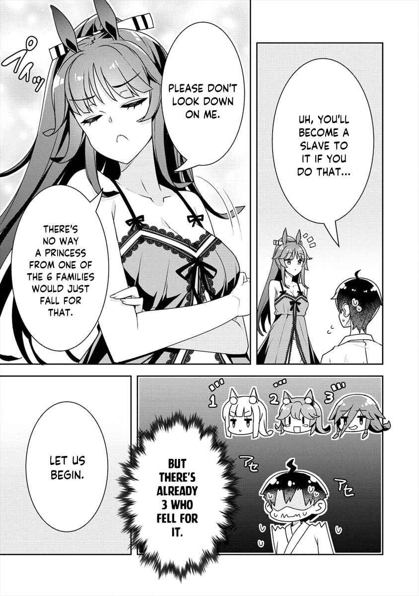Page 4 Chapter 15 Ayame-senpai wa Boku to Himitsu no Keiyaku wo